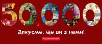 50 000 Fb.jpg