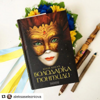 Volodarka Pontydy.jpg