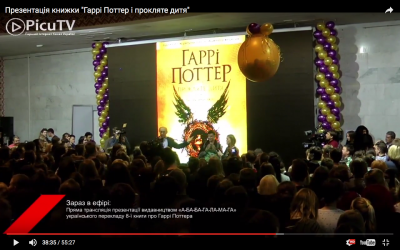 ГП8 PicuTV.png