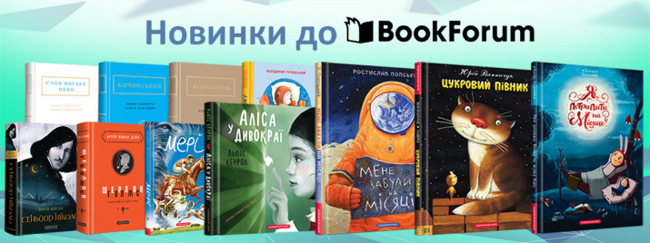 25 Book Forum 02.jpg