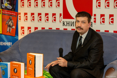 Sherlok v Knyharni YE 14.jpg