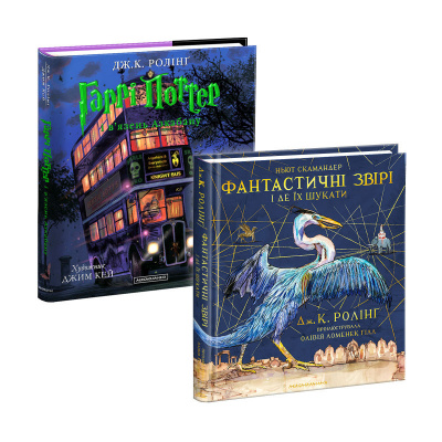 Komplekt Fantastychni+Vʺyazenʹ.jpg