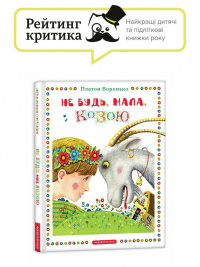 RK mala.jpg