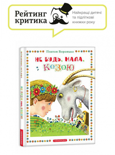 RK mala.jpg