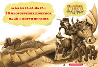 Lviv2013 1.jpg