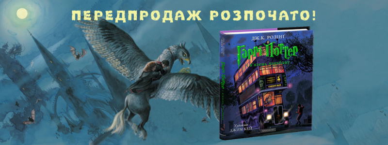 Banner-HP-3 2.jpg