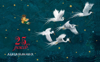 Ababahalamaha25.jpg