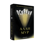 Осяяння Сайт.png