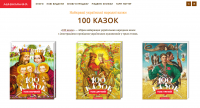 Knyharnya vydavnytstva.png