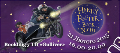 HP-banner4.jpg