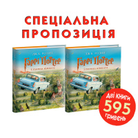 Aktsiynyy komplekt ilyustrovanoyi kimnaty 1.jpg