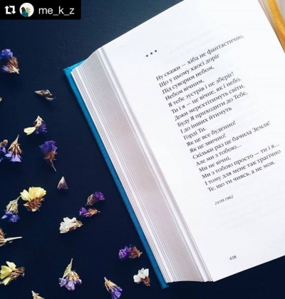 Khiba ne fantastychno.jpg