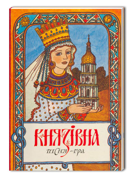 Клацніть на зображення, щоб побачити його збільшену копію.