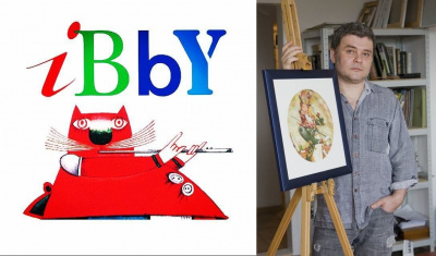 Yerka vshanuvaly.jpeg
