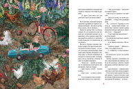 Домовичок розвороти4 1200.jpg