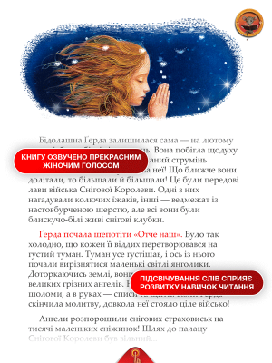 04-IMG 0264-UA bubble-copy.png