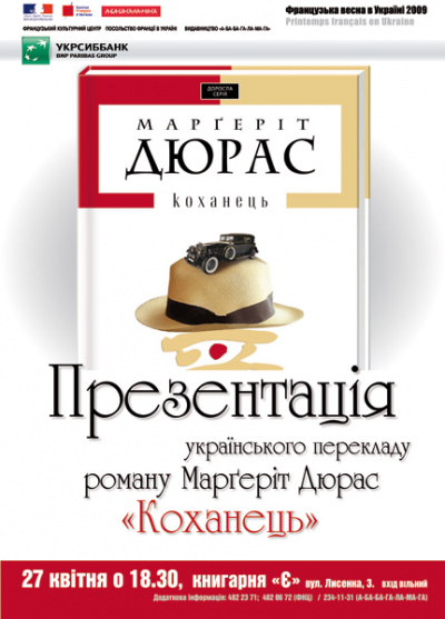 Ababa afisha.jpg