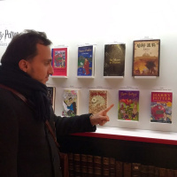 Ukrayinsʹkyy Potter u NY 1.JPG