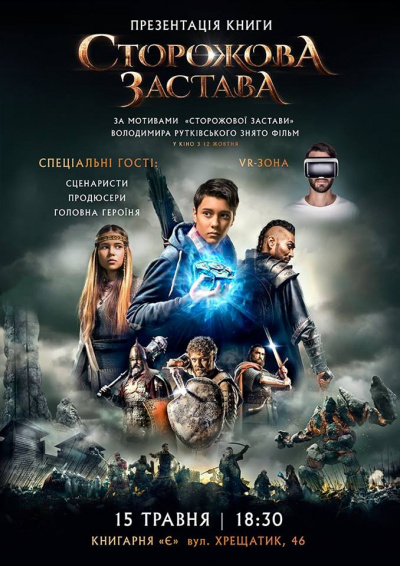 Stronghold.jpeg