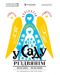 Photo 2025-12-16 19-00-36.jpg