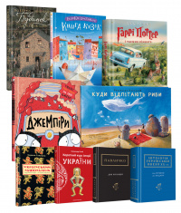 BookArsenal2017.jpg