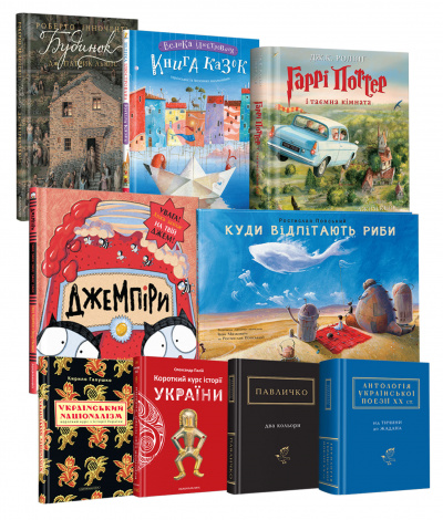 BookArsenal2017.jpg