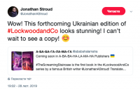 Stroud twitter 2.png