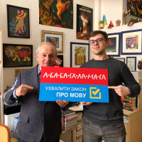 Ababa za movu.jpg