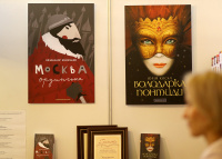 Lviv2015 1.jpg