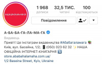 Ababaha insta.jpg