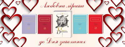 VD books.jpg
