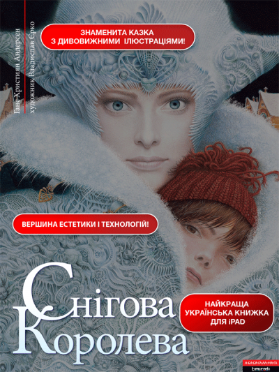 01-cover ua as buble.png