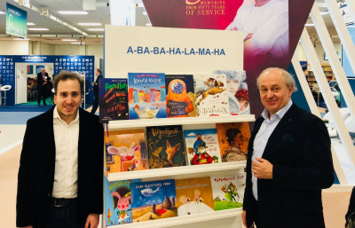 London Book Fair 2019 1.JPG