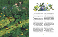 Домовичок розвороти 1200.jpg