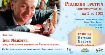 Malkovych u Vidni.jpg
